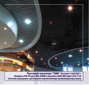 �������� �������� 